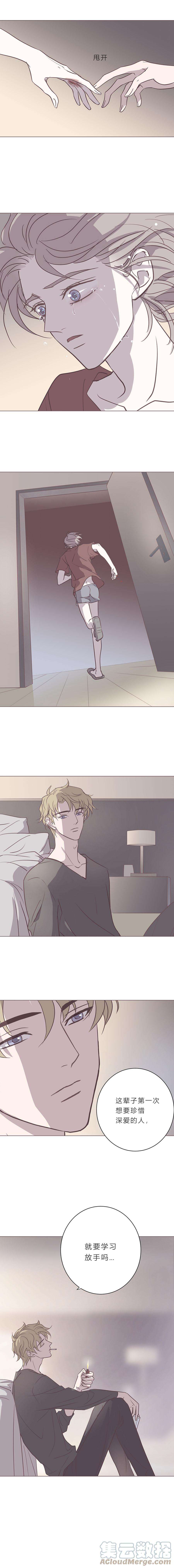 无氧之爱111 117胶囊