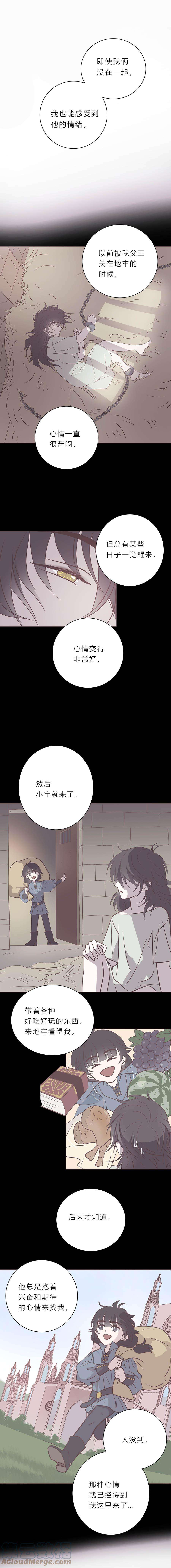 无氧之爱112 我们在期待什么