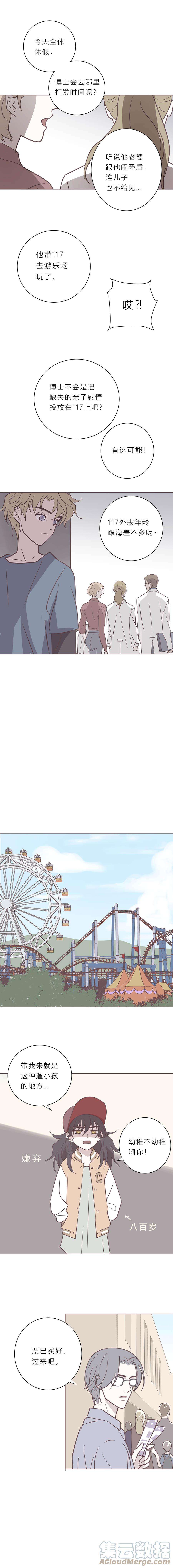 无氧之爱112 我们在期待什么