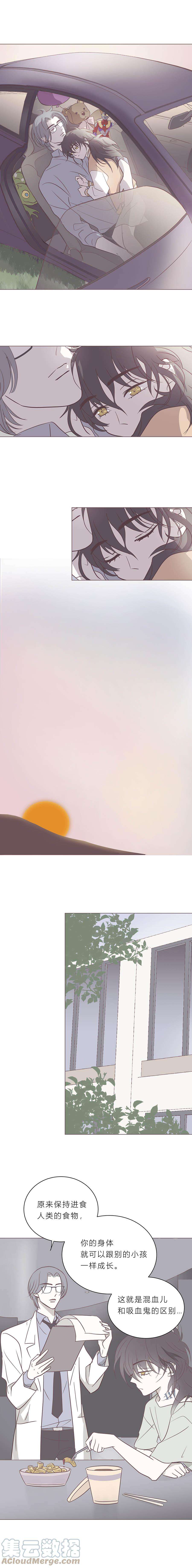 无氧之爱112 我们在期待什么