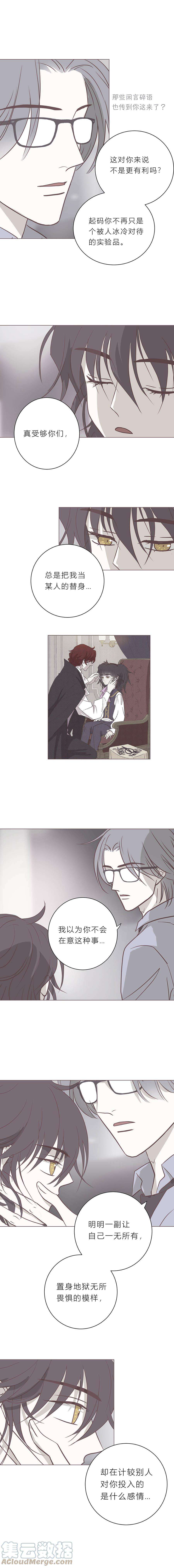 无氧之爱112 我们在期待什么