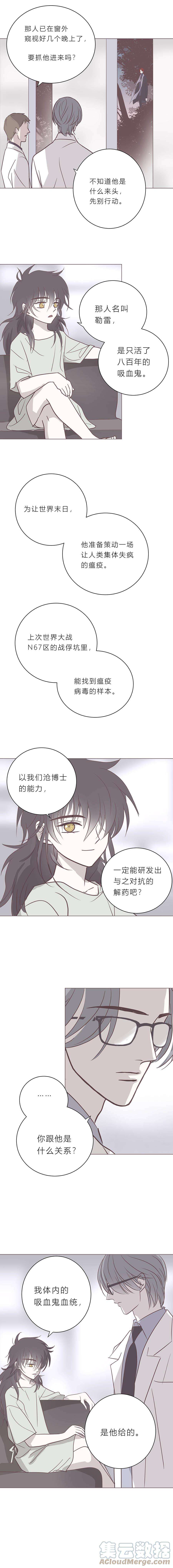 无氧之爱113 妒忌