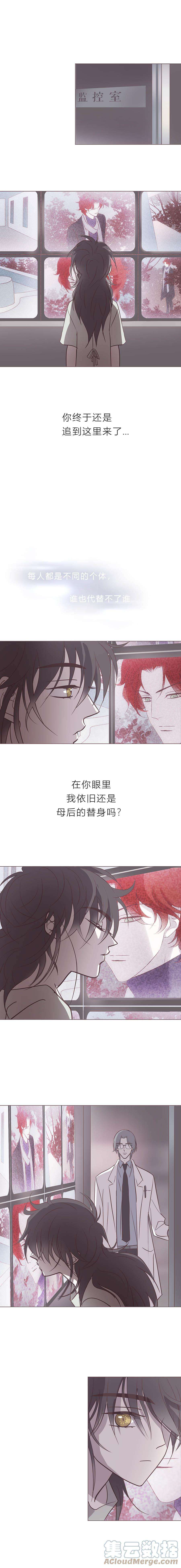 无氧之爱113 妒忌