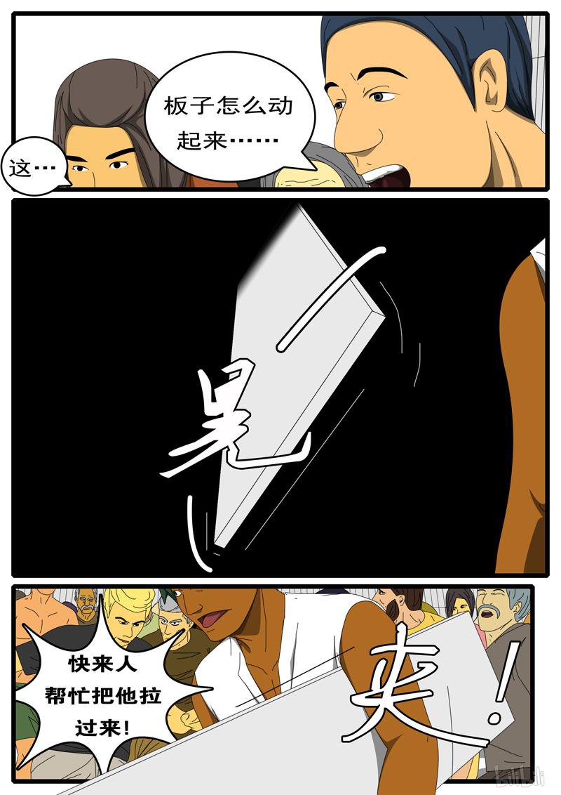 world game281 第285天 第9小时49分