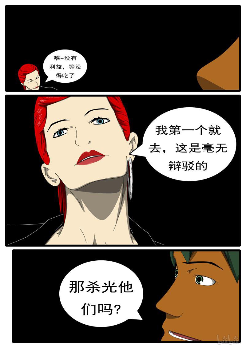 world game283 第285天 第10小时17分