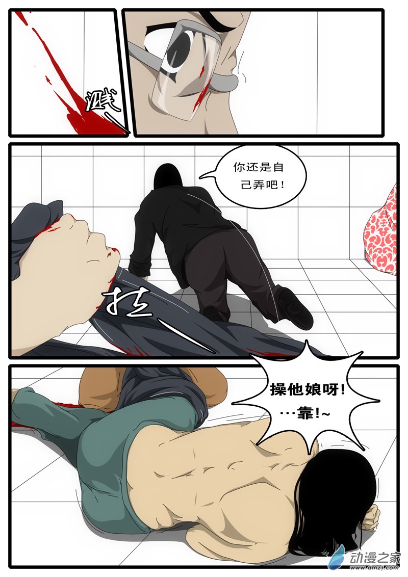 world game第01天 第3小时02分