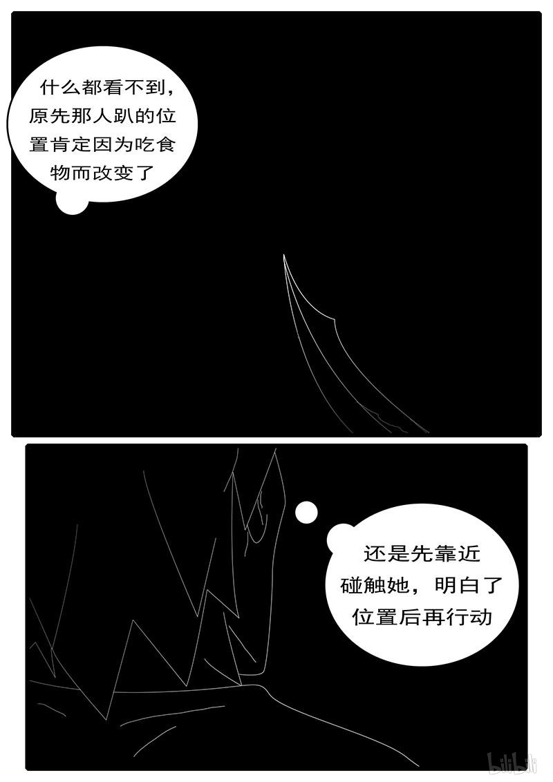 world game295 第285天 第20小时37分