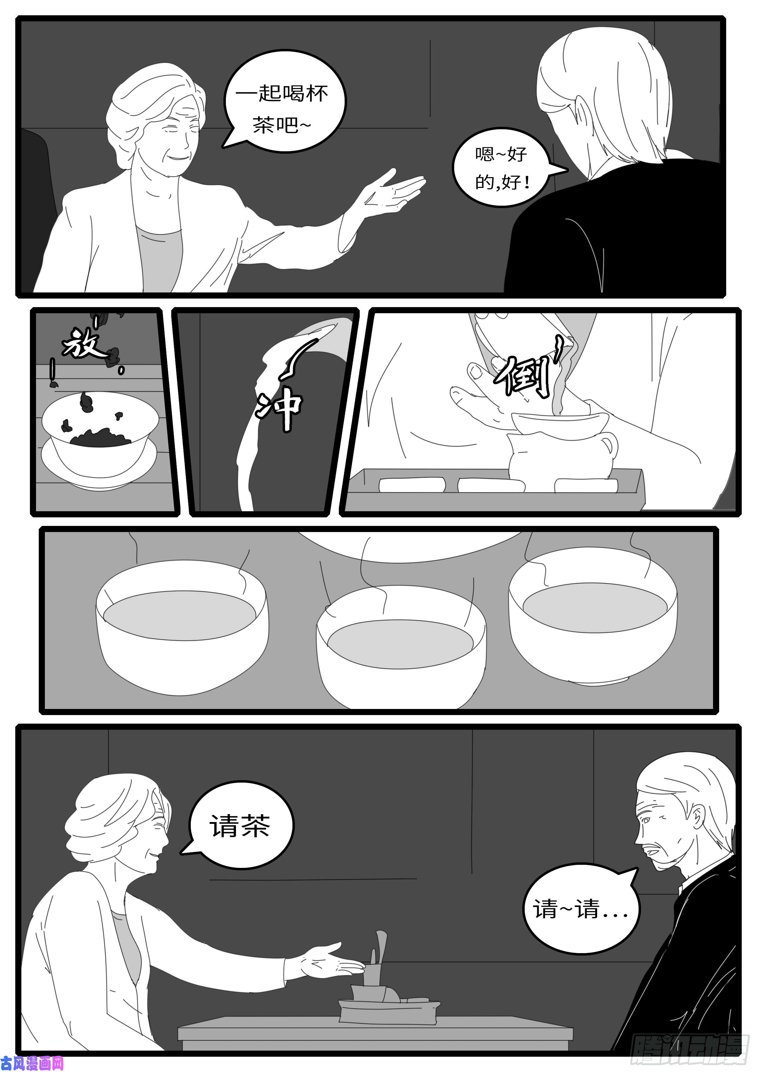 world game14年4月19日21点14分