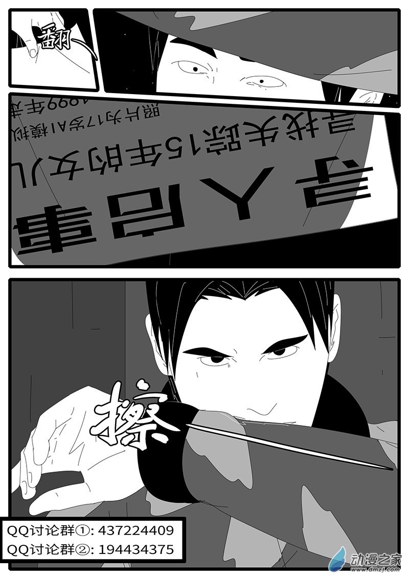 world game2014年4月19日20点18分