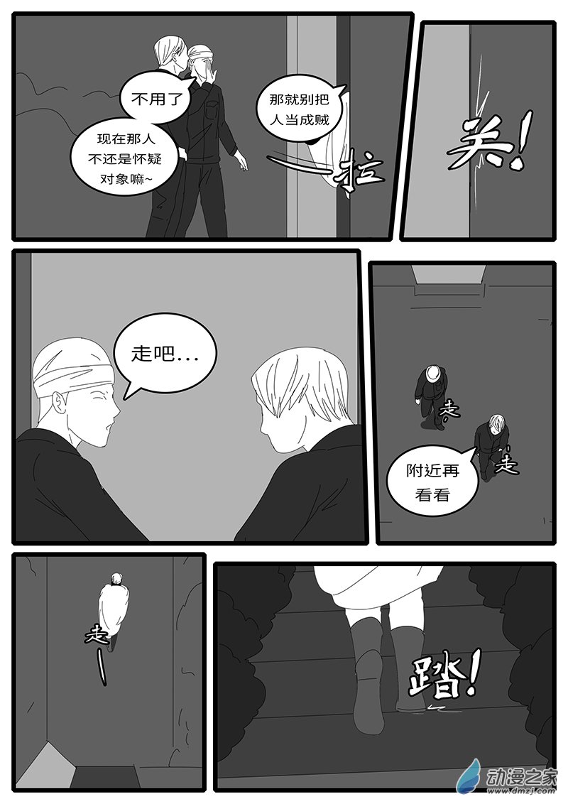 world game2015年1月12日01点23分