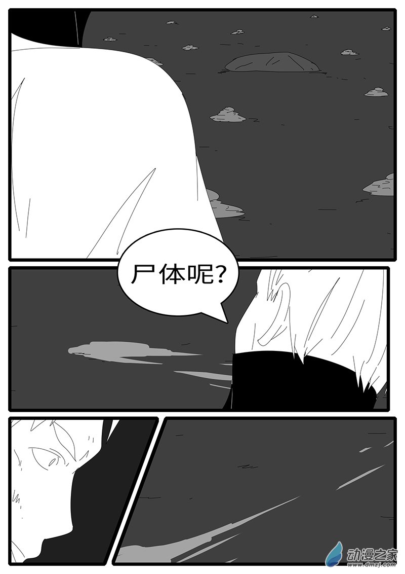 world game2015年1月12日01点23分