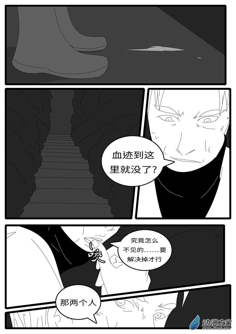 world game2015年1月12日01点23分