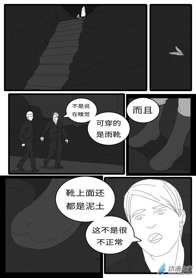 world game2015年1月12日01点23分