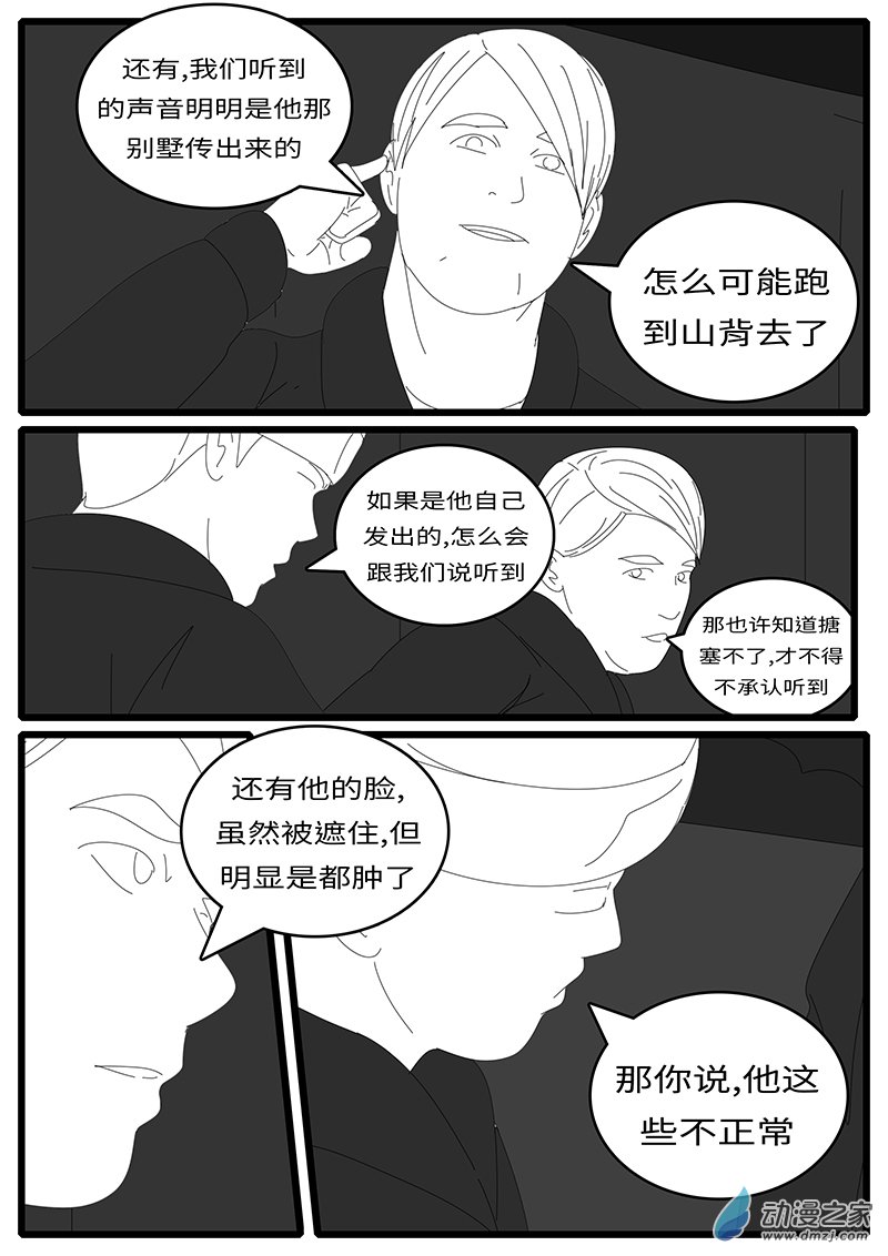 world game2015年1月12日01点23分