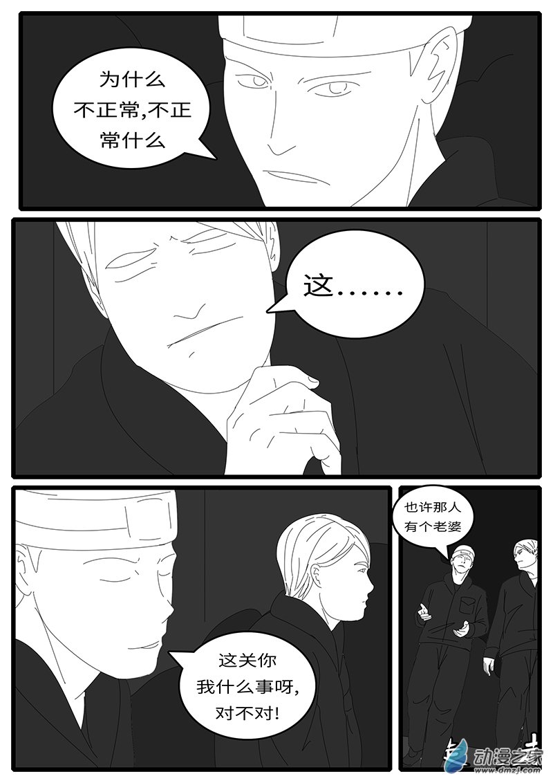 world game2015年1月12日01点23分