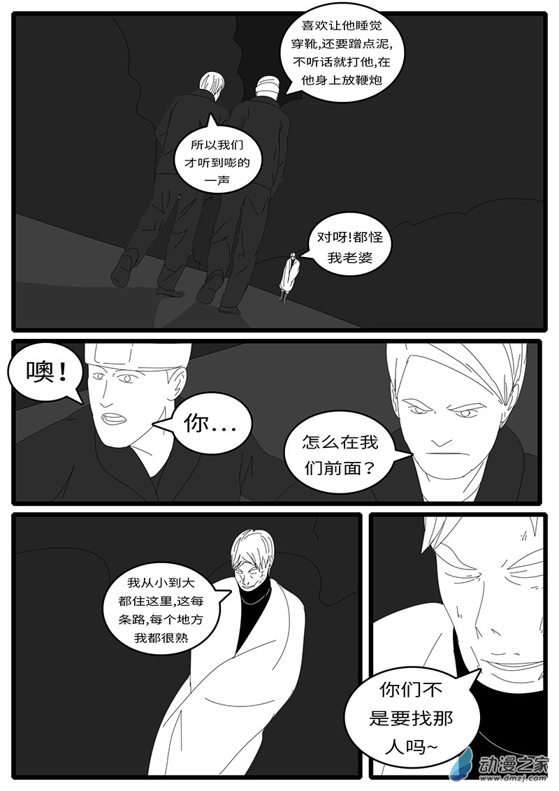 world game2015年1月12日01点23分