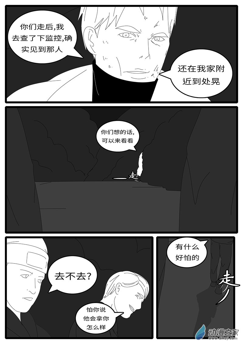 world game2015年1月12日01点23分