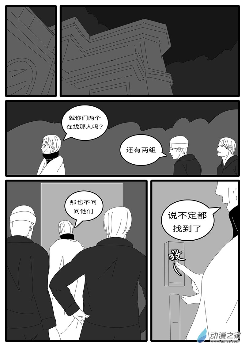 world game2015年1月12日01点23分