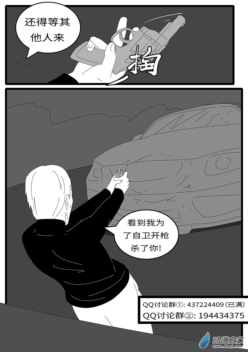 world game2015年1月12日02点17分