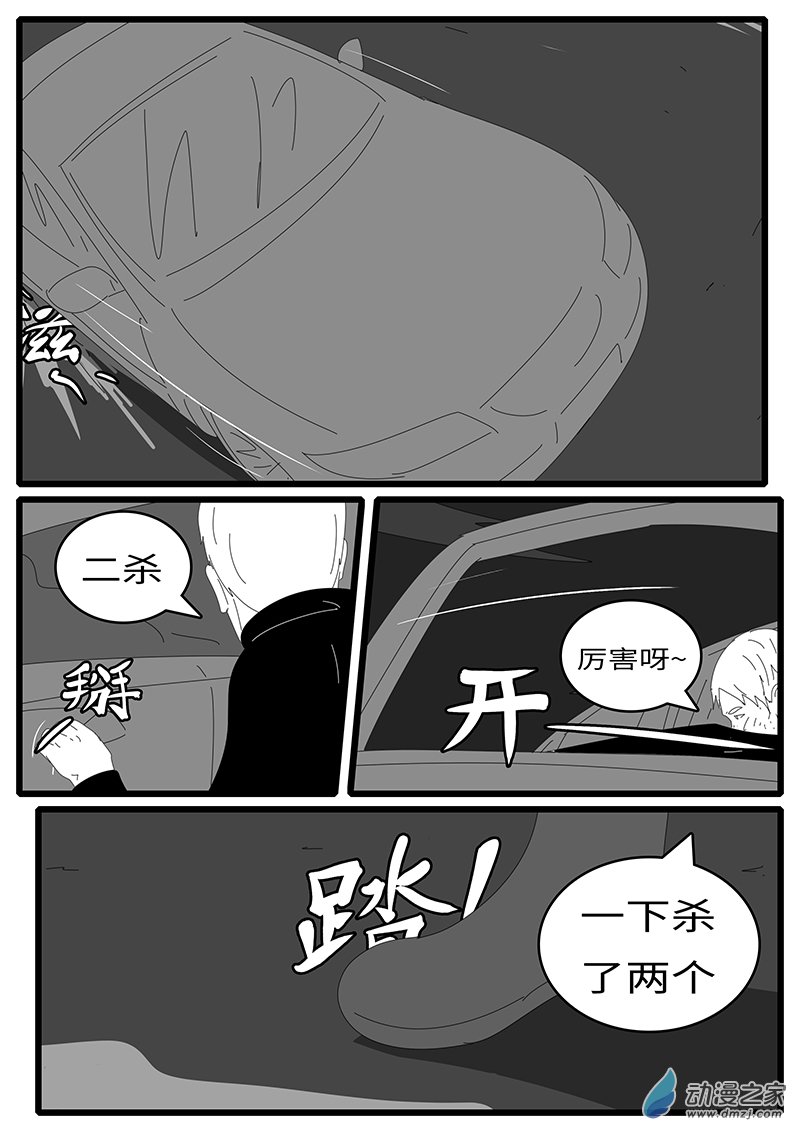 world game2015年1月12日02点17分