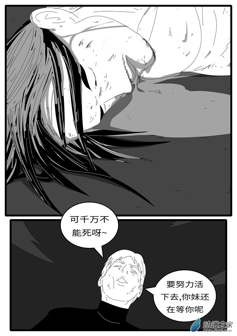 world game2015年1月12日02点17分