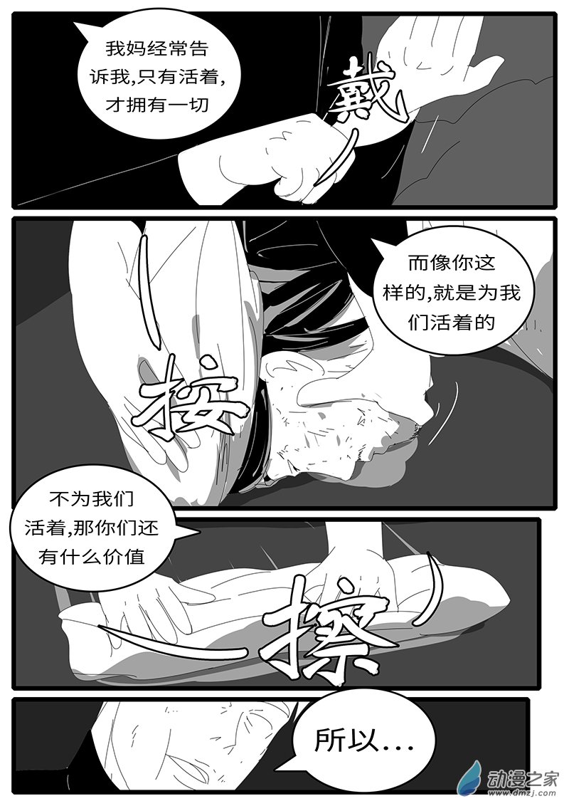 world game2015年1月12日02点17分