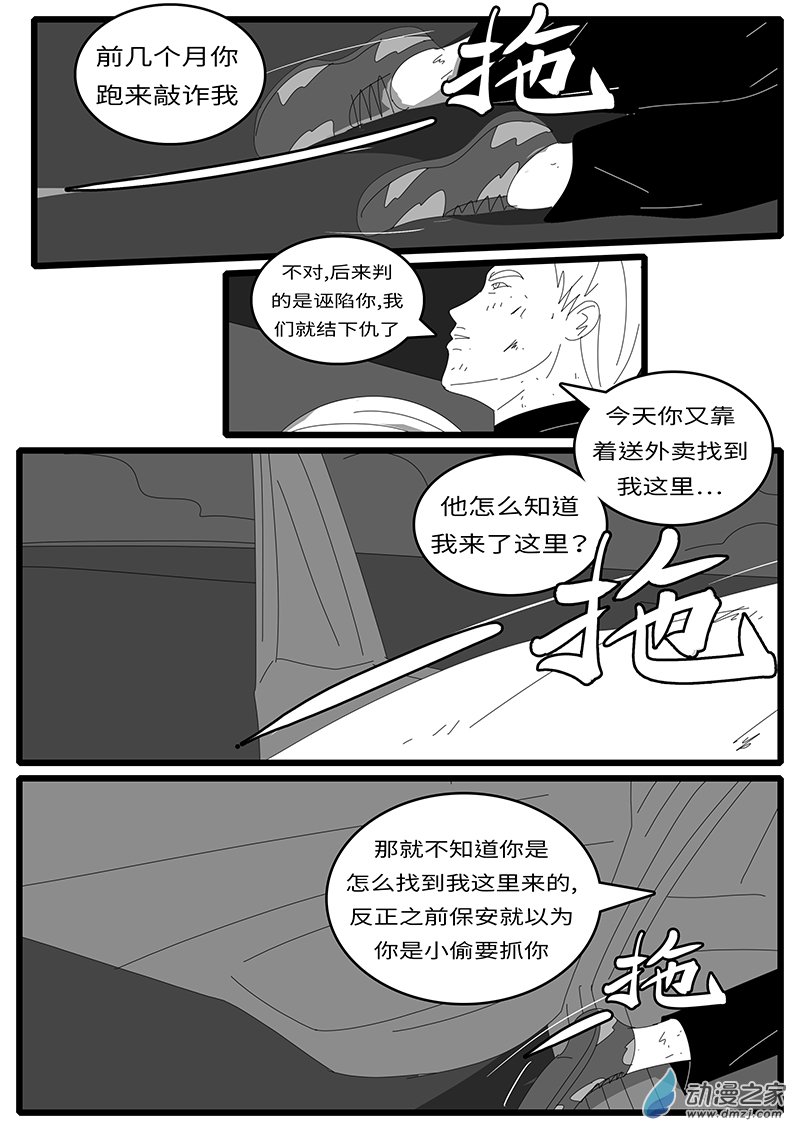 world game2015年1月12日02点17分