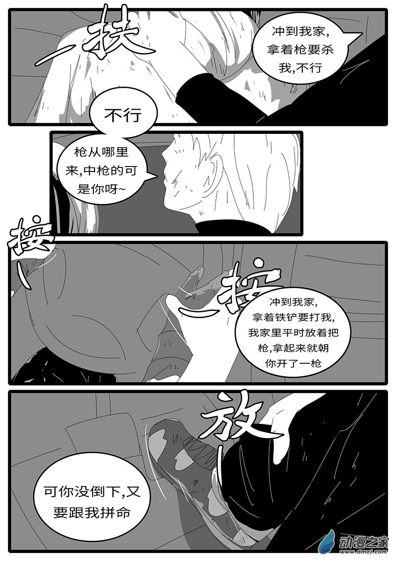 world game2015年1月12日02点17分