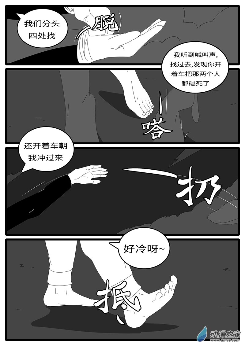 world game2015年1月12日02点17分