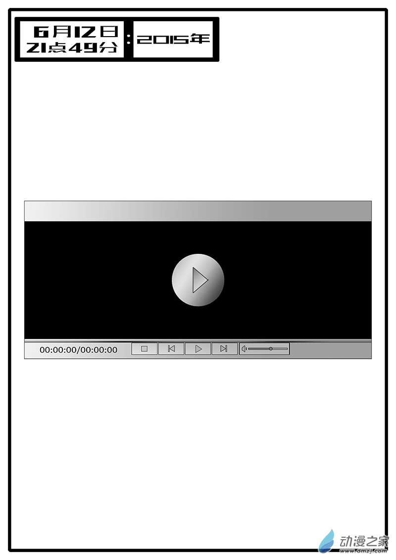 world game2015年6月12日21点49分