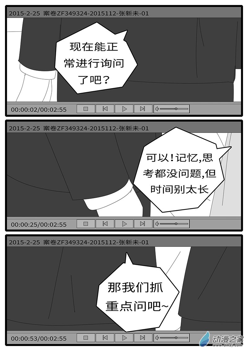 world game2015年6月12日21点49分