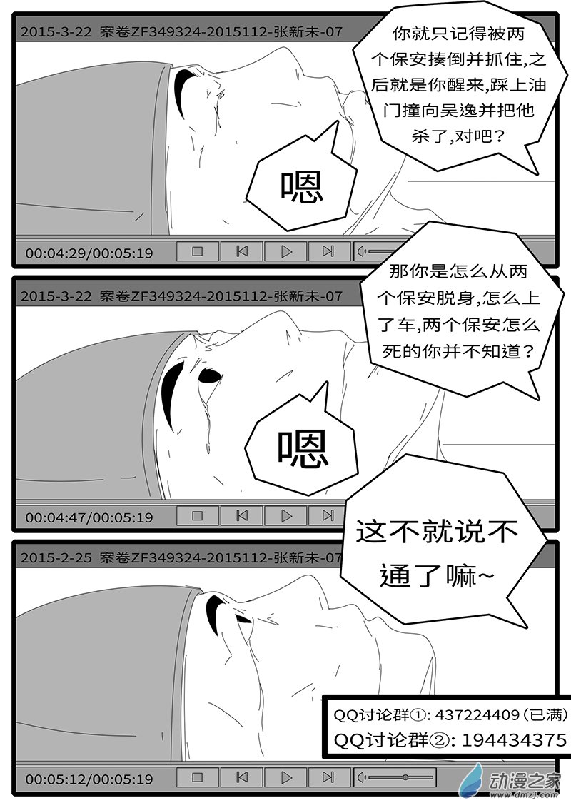 world game2015年6月12日21点49分