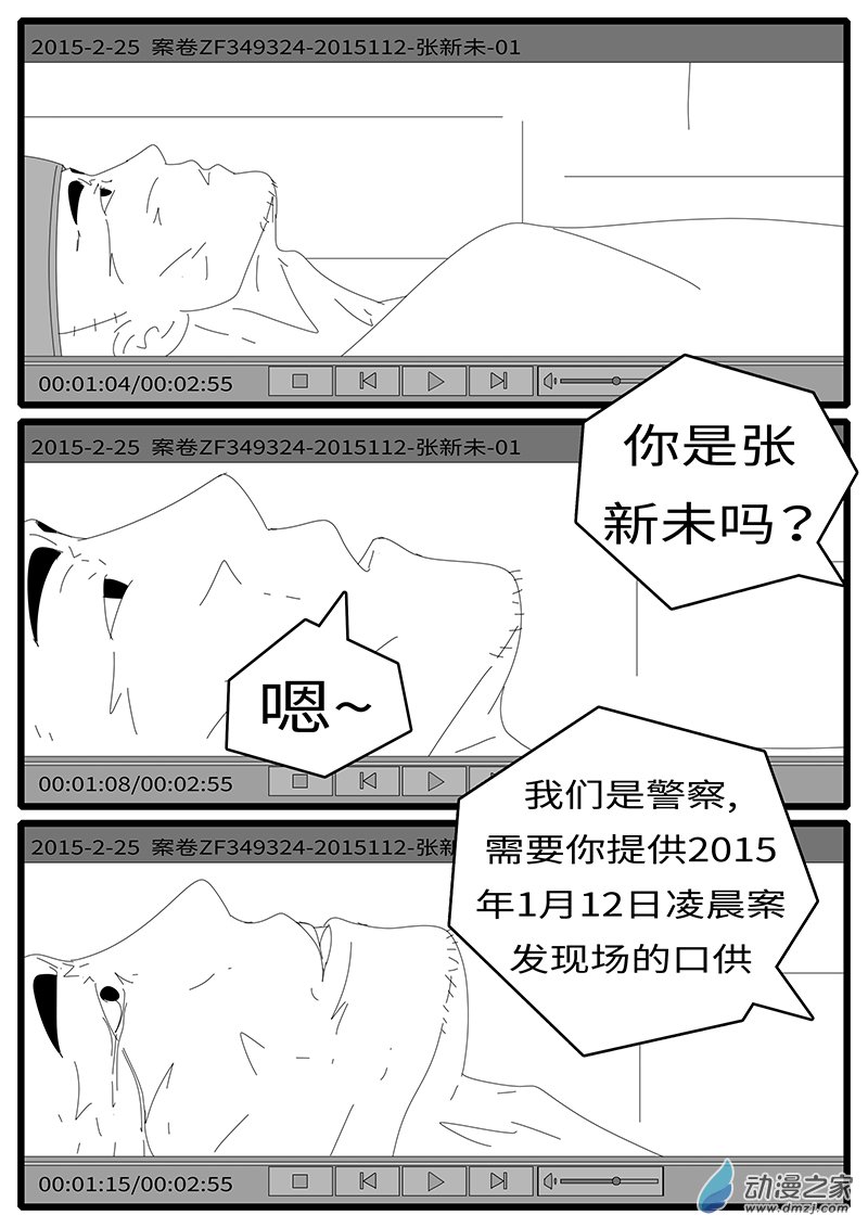 world game2015年6月12日21点49分