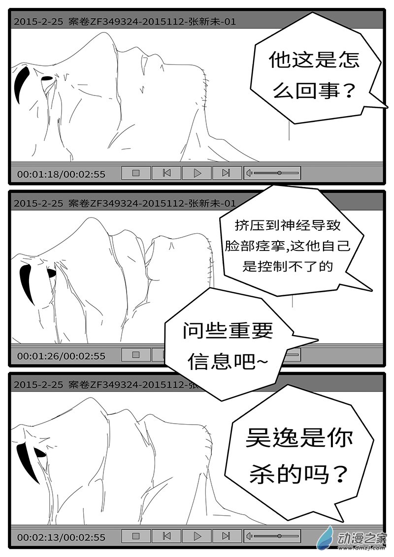 world game2015年6月12日21点49分