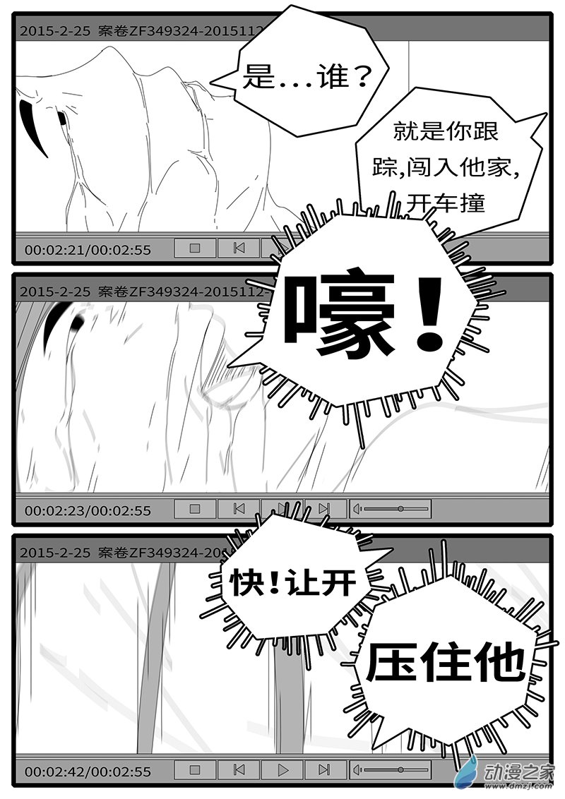 world game2015年6月12日21点49分