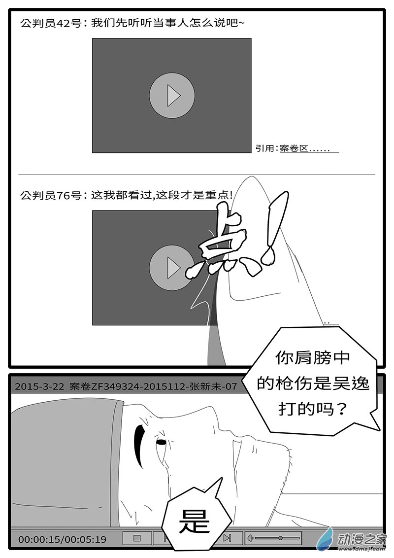 world game2015年6月12日21点49分