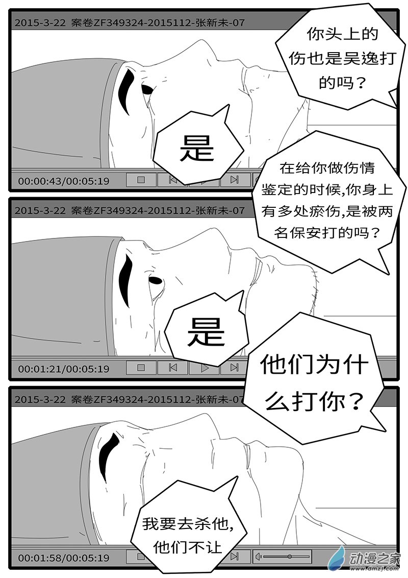 world game2015年6月12日21点49分