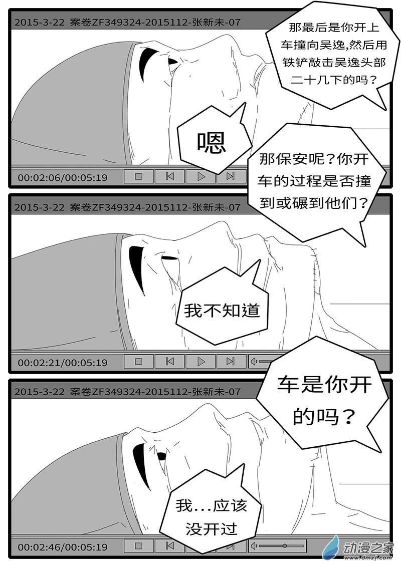 world game2015年6月12日21点49分