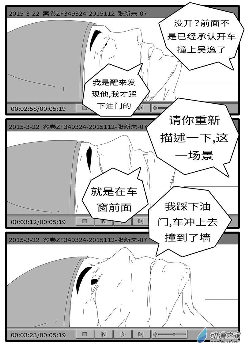 world game2015年6月12日21点49分