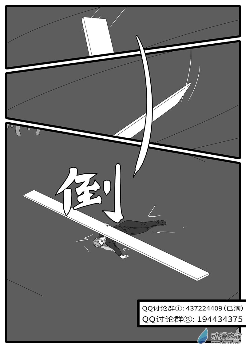 world game2015年12月11日22点31分