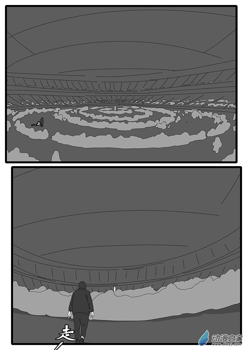 world game2015年12月11日22点31分