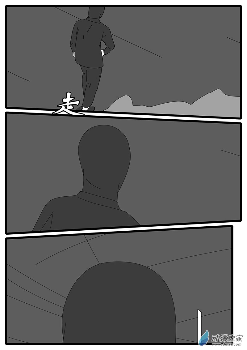 world game2015年12月11日22点31分