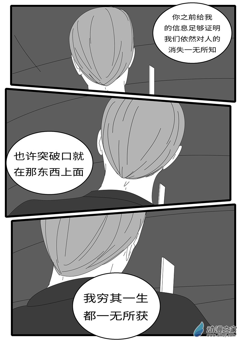 world game2015年12月11日22点31分