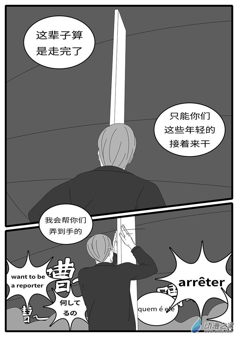 world game2015年12月11日22点31分