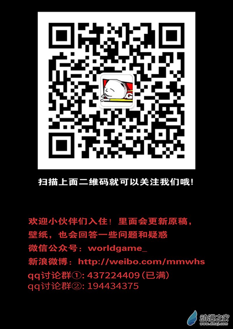 world game2015年12月23日10点21分