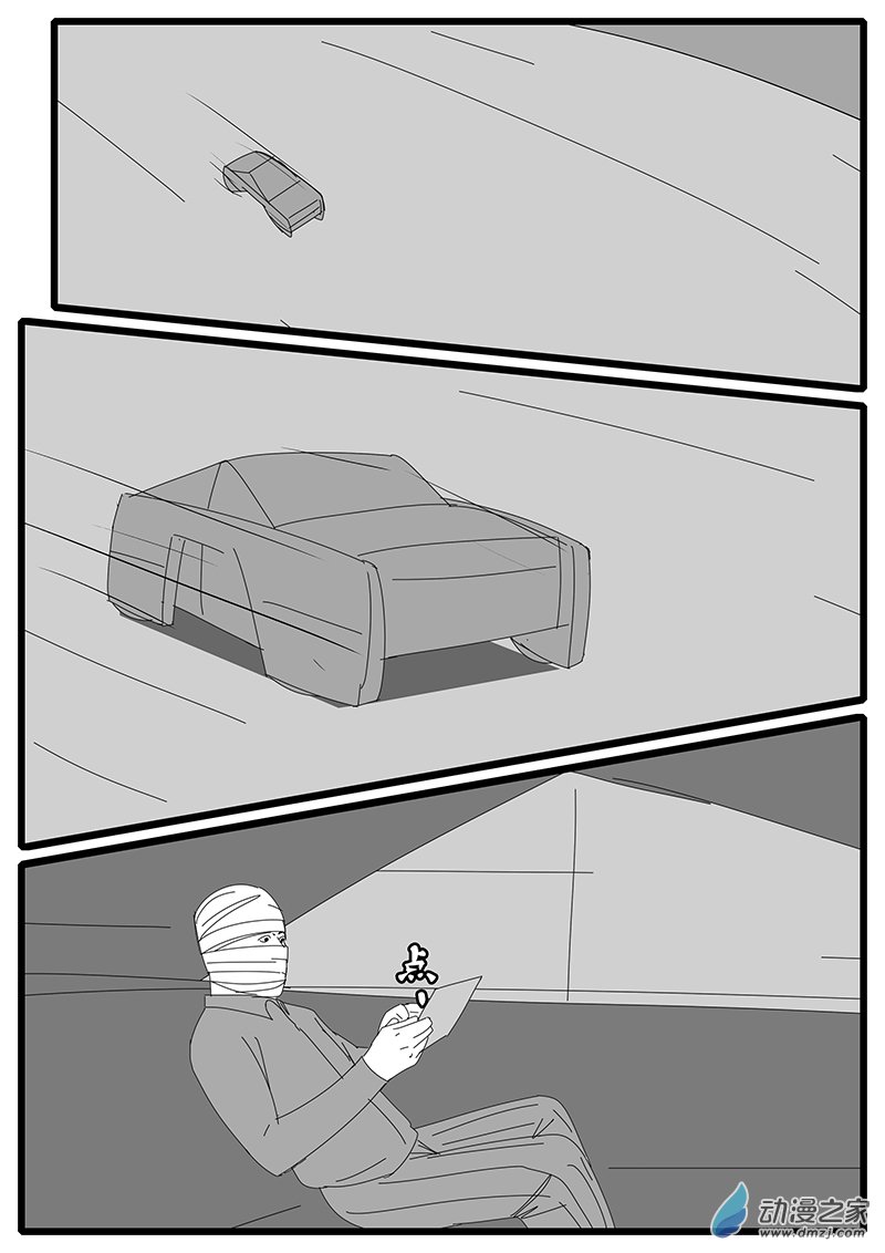 world game2015年12月23日11点13分