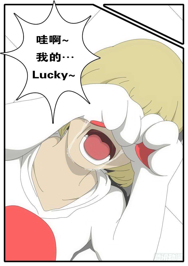 world game1天 第20小时43分