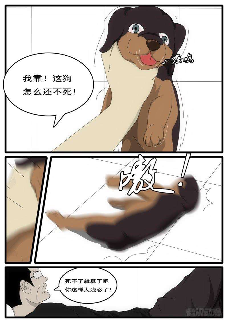 world game1天 第20小时43分