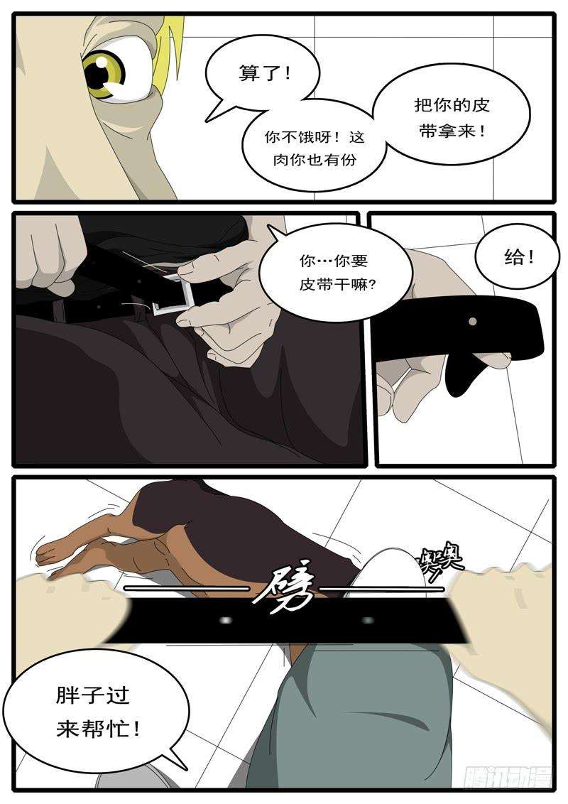 world game1天 第20小时43分