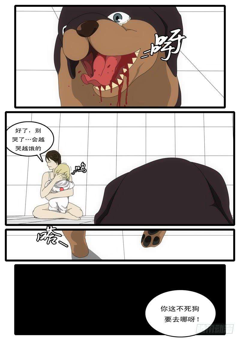 world game1天 第20小时43分